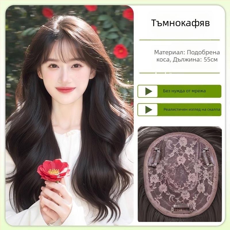 Перука за жени с дълги прави коси — добавка за обем върху върха на главата, без мрежа, машино преплетена, високотемпературна коса, марка Discover Beauty