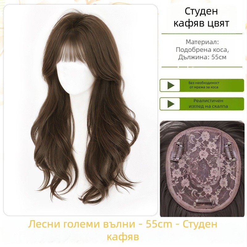 Перука за жени с дълги прави коси — добавка за обем върху върха на главата, без мрежа, машино преплетена, високотемпературна коса, марка Discover Beauty