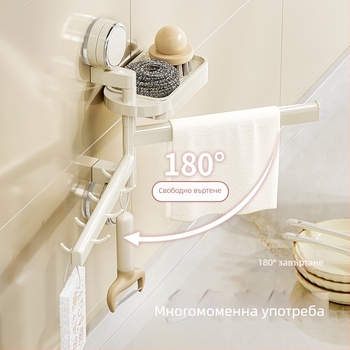 Вакуумен държач за кухненски гъби и кърпи — без монтаж, въртящи се куки, пластмасов