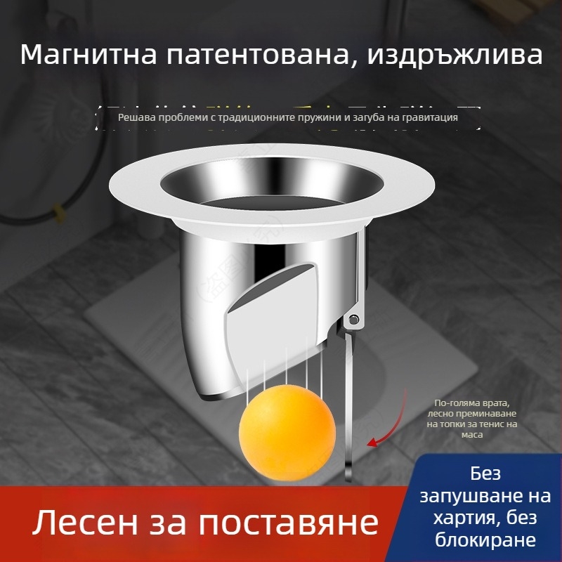 Устройство за блокиране на миризмата и предотвратяване на запушвания в тоалетна — ABS, без воден резервоар, без водна бариера, без капан, модерен минималистичен стил