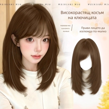 Перука за дълга права коса със странични челки - Модел X-129 - Високотемпературни влакна - Механизъм