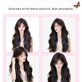 Екстеншъни за коса за дами, обемна топ-парчета, термоустойчива тел, механизъм на обработка, не се боядисват и не се прави перманент