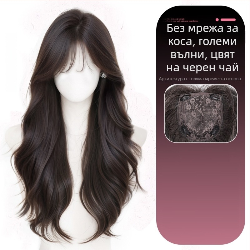 Екстеншъни за коса за дами, обемна топ-парчета, термоустойчива тел, механизъм на обработка, не се боядисват и не се прави перманент