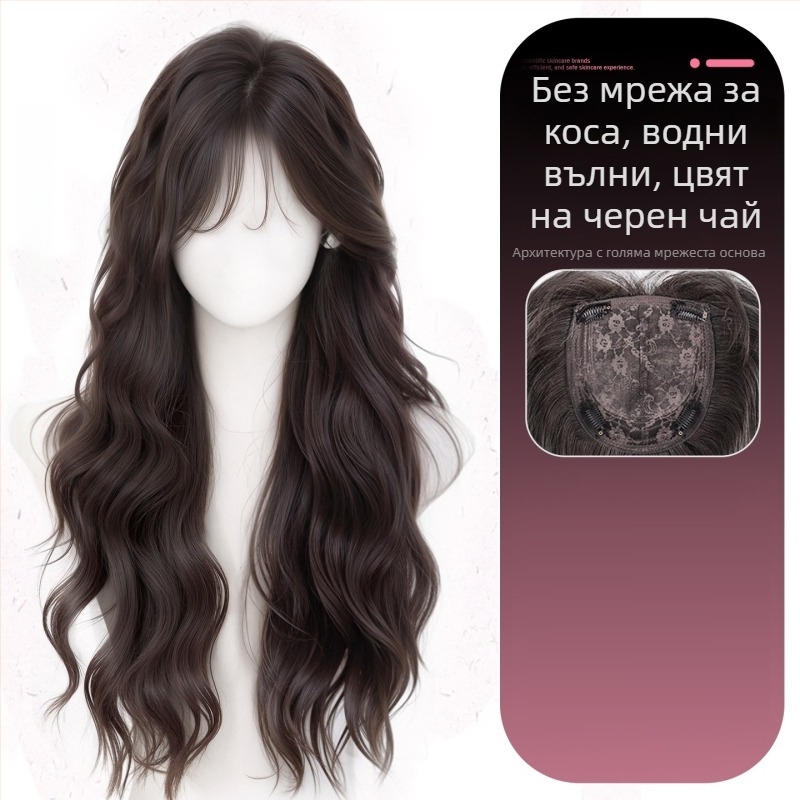 Екстеншъни за коса за дами, обемна топ-парчета, термоустойчива тел, механизъм на обработка, не се боядисват и не се прави перманент