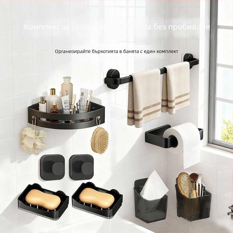Комплект за баня за съхранение: пластмасов, модерен минималистичен стил, повърхност инжекционно формована, 4 части или повече, включва държач за кърпи, закачалки и триъгълен рафт