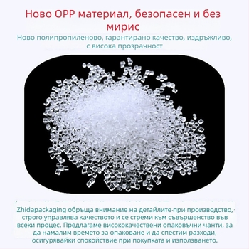 OPP самозалепваща опаковъчна торба за дрехи и аксесоари, прозрачен пластмасов Ziplock, първичен материал, печат на логото