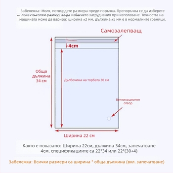 OPP самозалепваща опаковъчна торба за дрехи и аксесоари, прозрачен пластмасов Ziplock, първичен материал, печат на логото