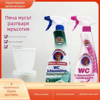 Big Cock Butler тоалетен почистващ спрей – многофункционално почистващо средство