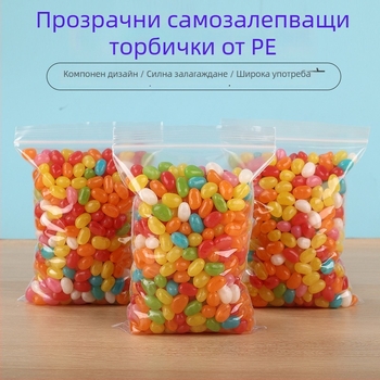 Самозалепващи прозрачни пластмасови торбички за чай – регулируема дължина на запечатване; удебелени версии 8/10/12