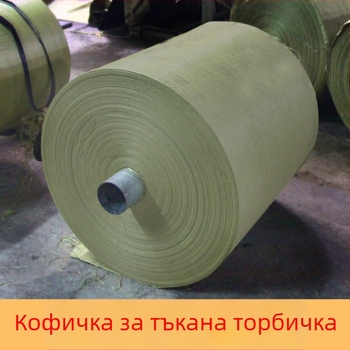 Композитна полипропиленова тъкана ролка за пазарски чанти – носимост 30 кг, Quanxin Plastic Industry