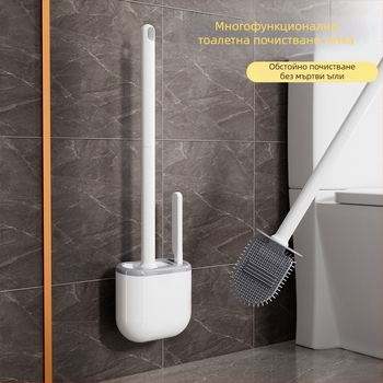 Силиконова четка за тоалетна с дълга дръжка и стенен държател – мултифункционално почистване