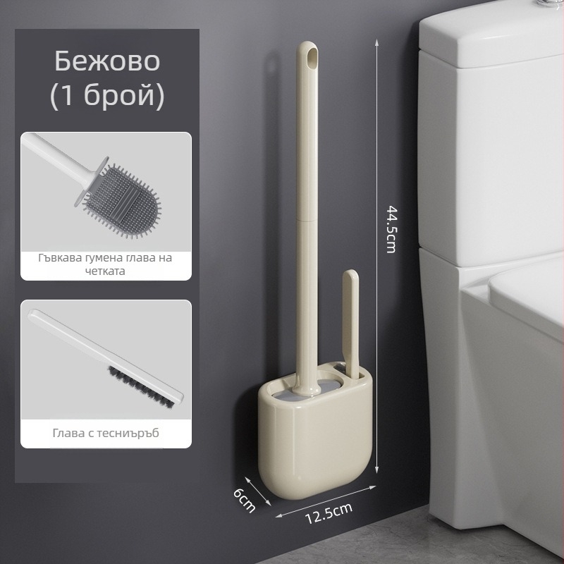 Силиконова четка за тоалетна с дълга дръжка и стенен държател – мултифункционално почистване