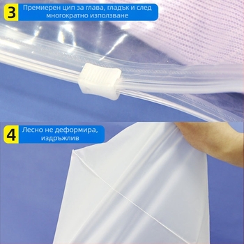 Матирана торба с цип за съхранение, персонализиран печат – прозрачен PE самозалепващ пакет за чорапи и храна, нов материал; двойна дебелина 12/14/16 мил