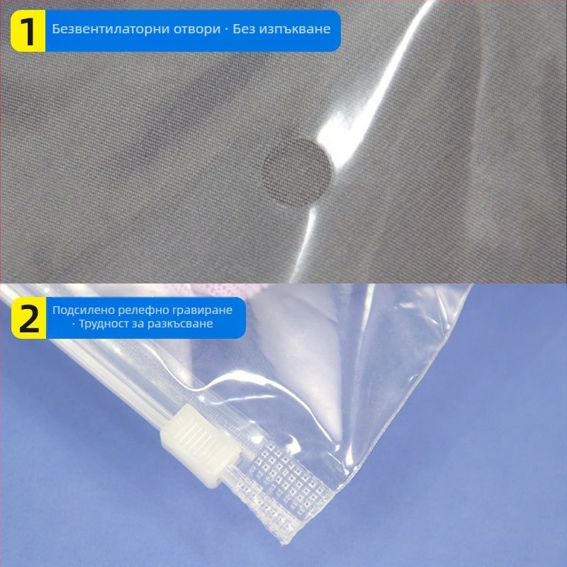 Матирана торба с цип за съхранение, персонализиран печат – прозрачен PE самозалепващ пакет за чорапи и храна, нов материал; двойна дебелина 12/14/16 мил