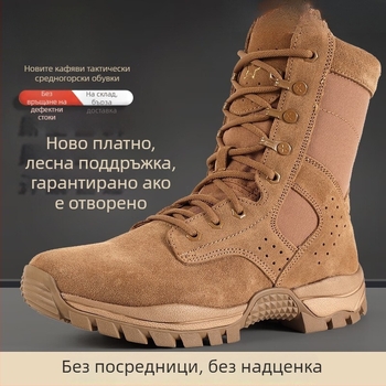 Високопрофилни найлонови бойни ботуши за възрастни, унисекс, обувки за открито в стил военна тактика