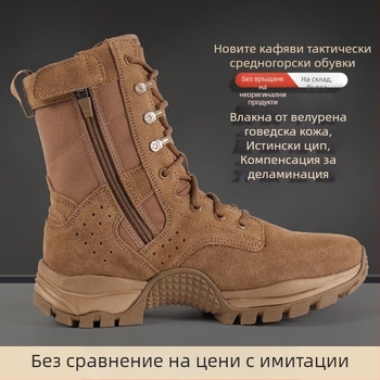 Високопрофилни найлонови бойни ботуши за възрастни, унисекс, обувки за открито в стил военна тактика