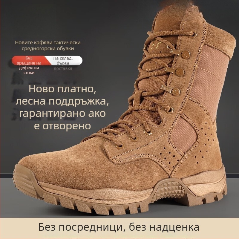 Високопрофилни найлонови бойни ботуши за възрастни, унисекс, обувки за открито в стил военна тактика