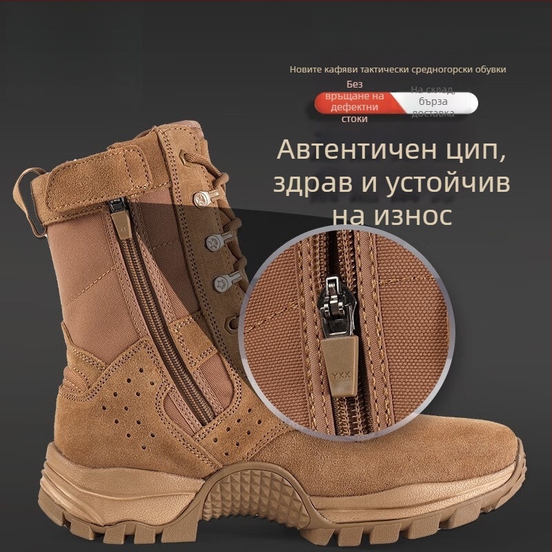 Високопрофилни найлонови бойни ботуши за възрастни, унисекс, обувки за открито в стил военна тактика
