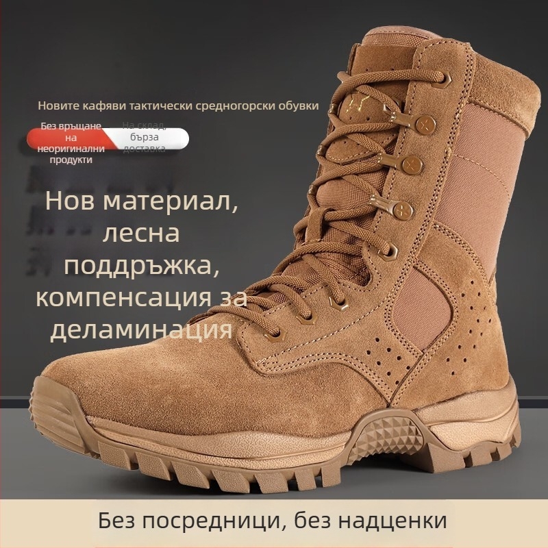 Високопрофилни найлонови бойни ботуши за възрастни, унисекс, обувки за открито в стил военна тактика