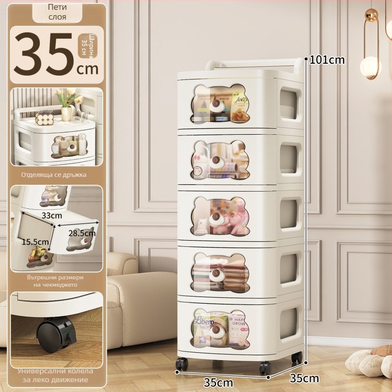 Подов шкаф за съхранение SHL9355, PP материал, Nordic стил, подходящ за обувки, CD, канцеларски материали и играчки