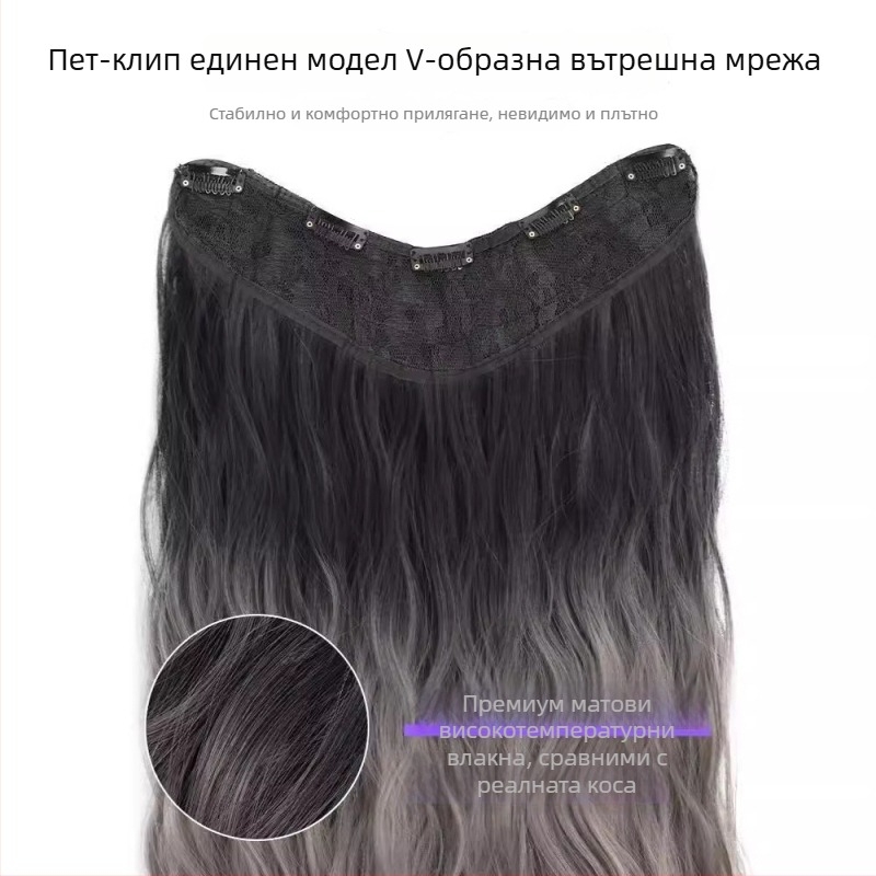 Безшевни удължители за коса с едно парче, водно-вълнообразен стил, термоустойчива тел, увеличаване на обема, челка: права или наклонена