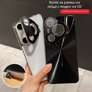 Държач за леща за кейс Huawei Pura70Pro – PC материал, горещо пресован, удароустойчив, против износване, против падане