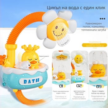 Пластмасова играчка за вана под формата на пате, с електрично пръскане на вода и автоматично попиване на вода; интерактивна играчка за баня