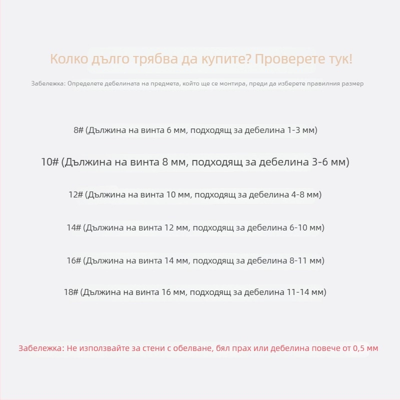 Стилен стенен държач от неръждаема стомана, лепящ монтаж без пробиване, 5–10 кг капацитет, за баня, кухня и спалня