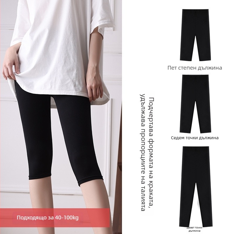 Дамски вискозни леггинси с жаккардова тъкан, средна талия, едноцветен модел, защита от прозиране