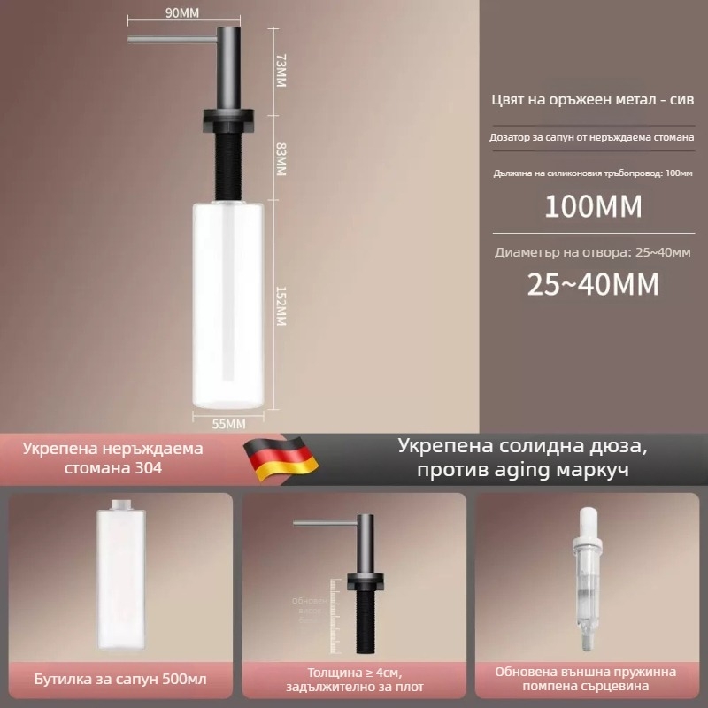 Диспенсър за сапун от 304 неръждаема стомана, ръчно натискане, обем 500 ml, минималистичен модерен дизайн за кухня и баня