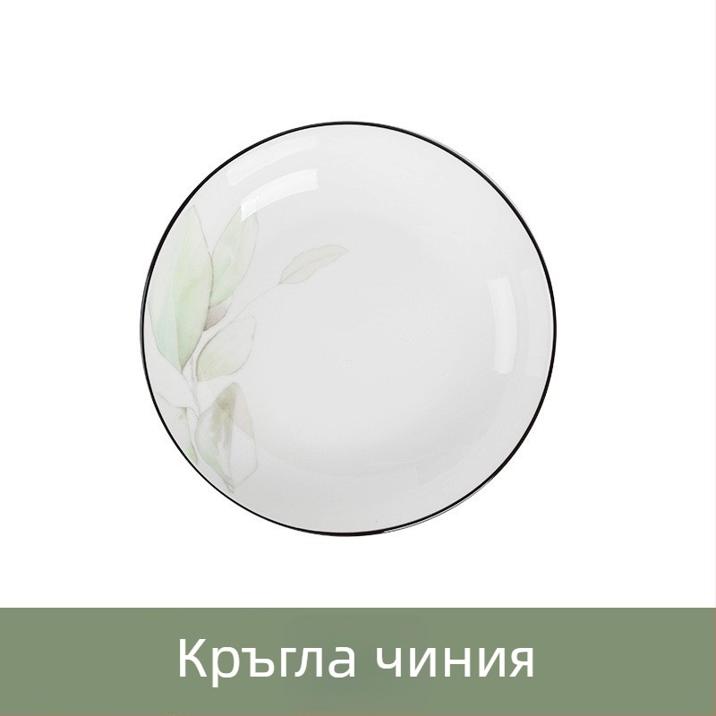 Комплект от 10 порцеланови чинии за сервиране, флорална шарка, кръгла форма, Нов китайски стил, надглазурно покритие