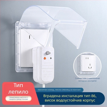 Водоустойчива кутия за контакти със наклонено разположение на пет гнезда, самозалепваща се, защита срещу токов теч