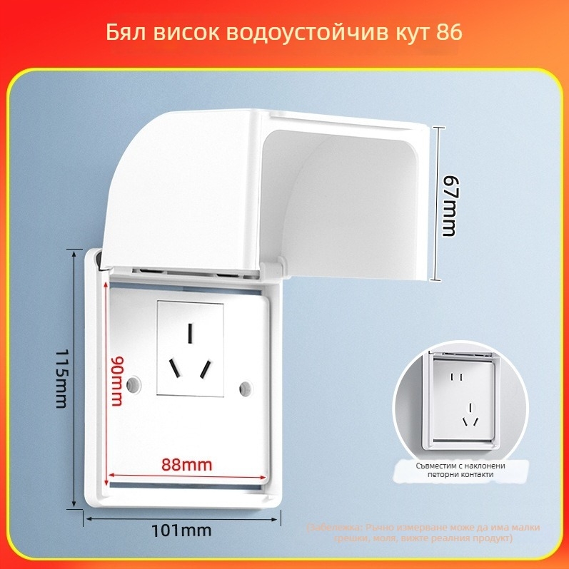 Водоустойчива кутия за контакти със наклонено разположение на пет гнезда, самозалепваща се, защита срещу токов теч