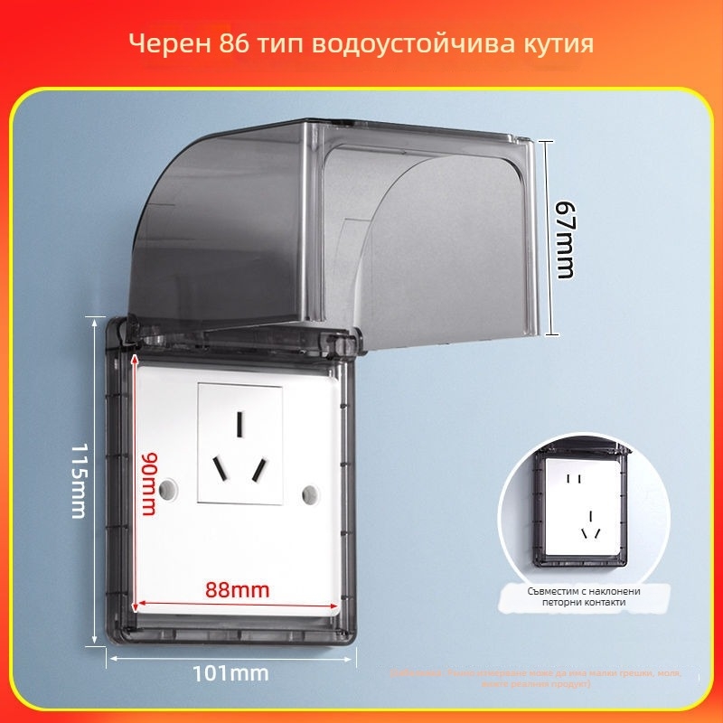 Водоустойчива кутия за контакти със наклонено разположение на пет гнезда, самозалепваща се, защита срещу токов теч