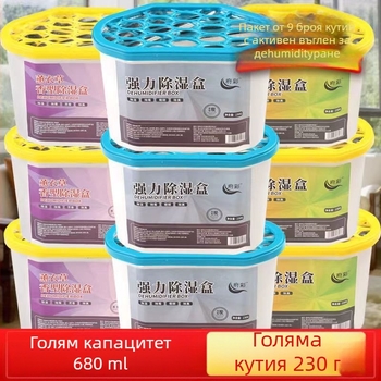 Кутия за десикант за влажност с активен въглен, подходяща за дома и гардероба, абсорбира влага, 230 г