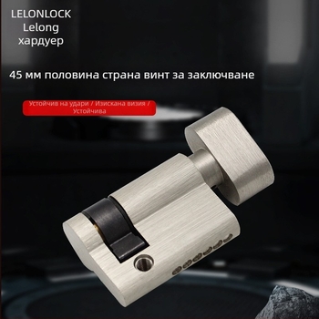 Цилиндър за заключване, меден; крушевидна форма; модел RCR-08; повърхност: пясъчен никел и светъл хром; функция: завъртане