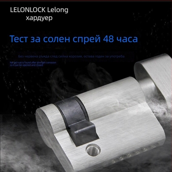 Цилиндър за заключване, меден; крушевидна форма; модел RCR-08; повърхност: пясъчен никел и светъл хром; функция: завъртане