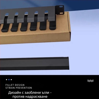 Метален рафт за управление на мрежови кабели, 12-Gear/16-Gear/24-Gear опции, модел pt24, за интегрирано окабеляване