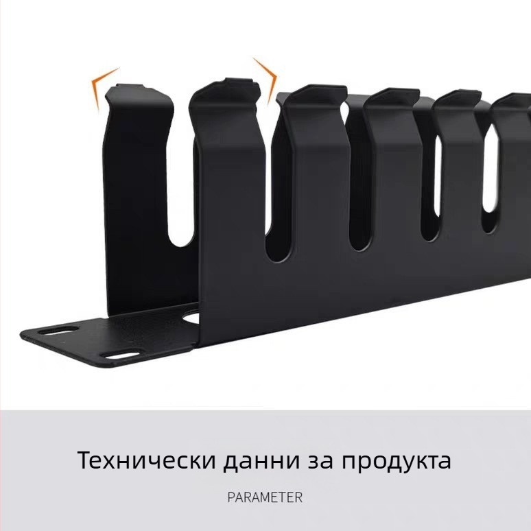 Метален рафт за управление на мрежови кабели, 12-Gear/16-Gear/24-Gear опции, модел pt24, за интегрирано окабеляване