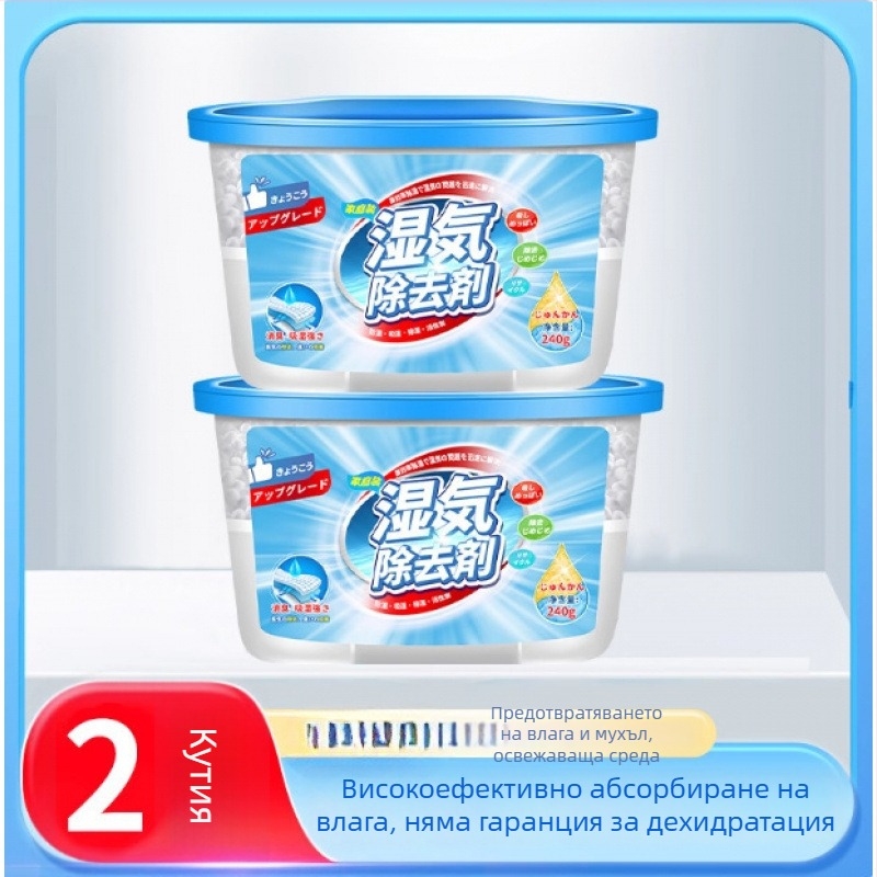 Домашен влагоуловител и абсорбент за вътрешна употреба — кутия за абсорбиране на влага и пакет абсорбент за гардероби и общежития
