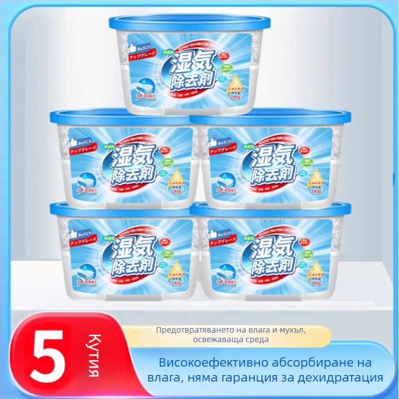 Домашен влагоуловител и абсорбент за вътрешна употреба — кутия за абсорбиране на влага и пакет абсорбент за гардероби и общежития