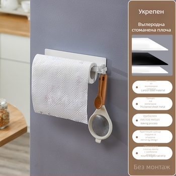 Oyite: Овален държач за кухненска хартия с магнитна лента, без пробиване, неръждаема стомана, матова повърхност, японски стил, за хладилник