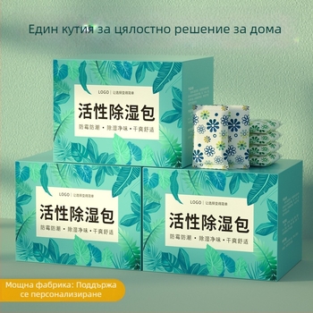 Пакет за активен въглен за сушене — влагоабсорбиращ агент за дома, Black Elf, 40 бр., пакетирано, поставяне плоско