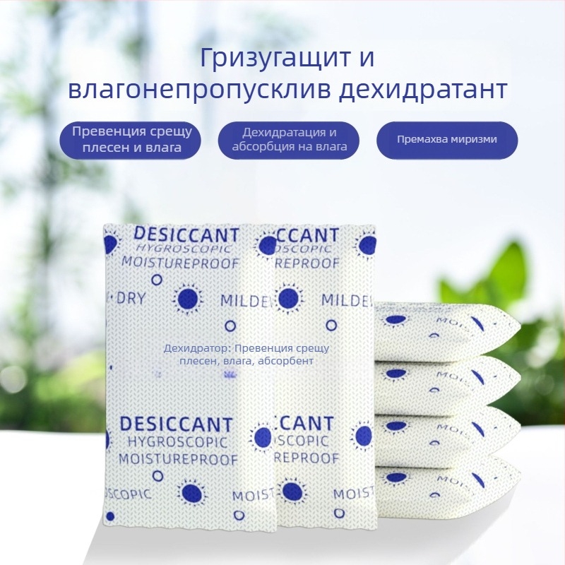 Пакет за активен въглен за сушене — влагоабсорбиращ агент за дома, Black Elf, 40 бр., пакетирано, поставяне плоско