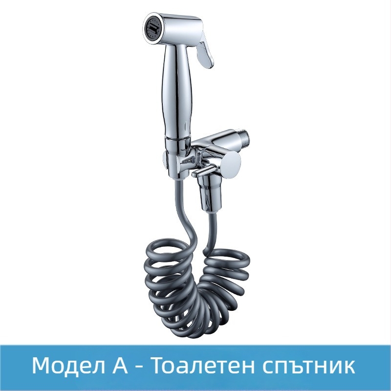 Тоалетна пръскачка — месинг, вградена инсталация, модел 00093, работно налягане 8, вътрешен диаметр 20