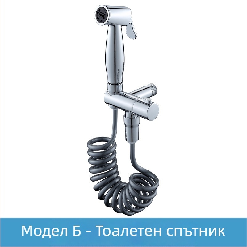 Тоалетна пръскачка — месинг, вградена инсталация, модел 00093, работно налягане 8, вътрешен диаметр 20
