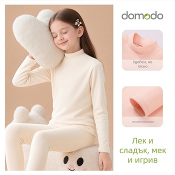 Момичета термален комплект долни дрехи за зима, удебелен базов слой, полиестер 92,5% Derong, кръгла яка