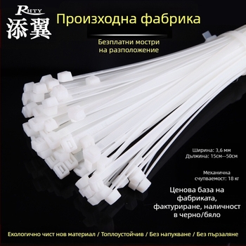 Самозатягащи се кабелни ленти от нейлон, диапазон 3-80 mm, товарност до около 15 kg, материал: екологично чист нейлон