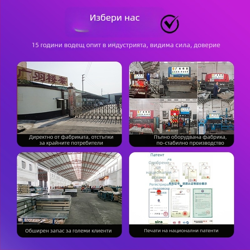 Аксесоари за кабелен лоток, лестничен тип, горещопоцинковани, модел Gy, ISO 9001:2000