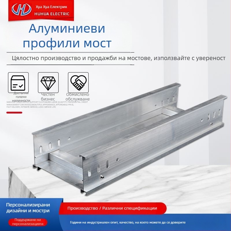 Алуминиев мостов профил Huhua; персонализиран; код на продукта 0391; материал: алуминиев профил; подходящ за сгради, разпределителни помещения и търговски центрове.